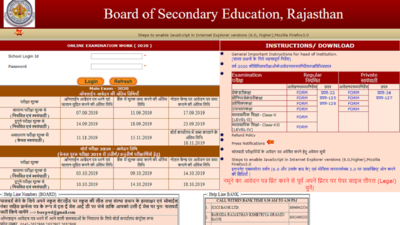Rajasthan RBSE Class 12th admit card 2020 released