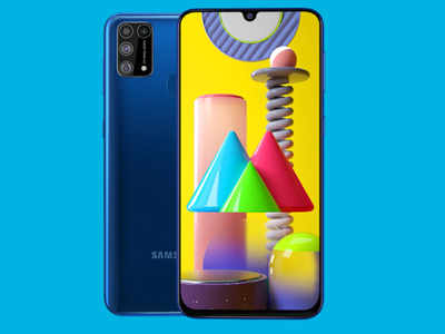 Samsung Galaxy M31 to launch today: Here’s how to watch the livestream