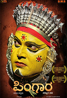 Pingara