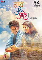 recent marathi movies