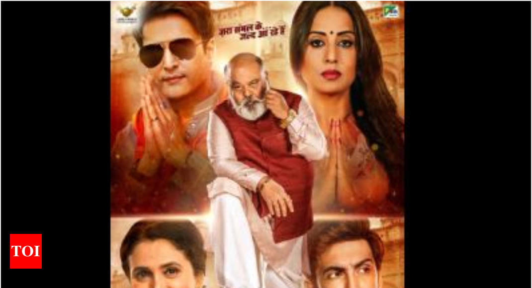 Family of thakurganj 2025 full movie online watch