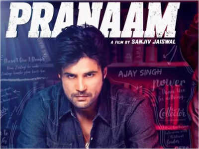 Pranaam | Hindi Movie News - Times of India