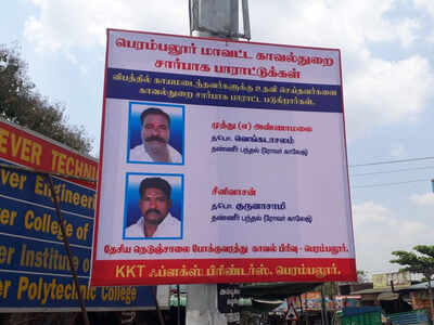 Trichy Cops Hail Five Who Saved Many Accident Victims Trichy