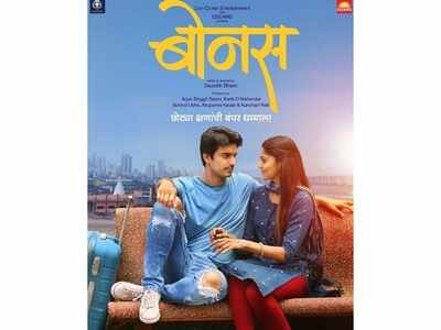 latest marathi movie trailer latest marathi movie trailer