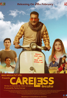 Careless