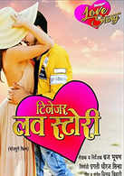   Teenager Love Story  