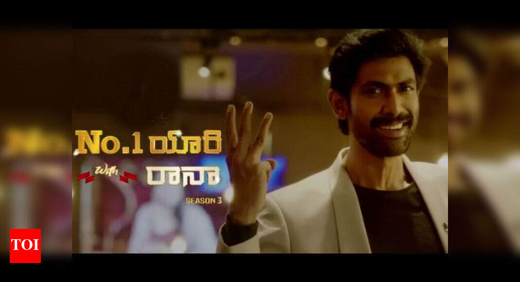 No 1 Yaari With Rana Season 3 Full Episode Online Watch: Teaser of No.1 Yaari with Rana season 3 featuring Lakshmi Manchu