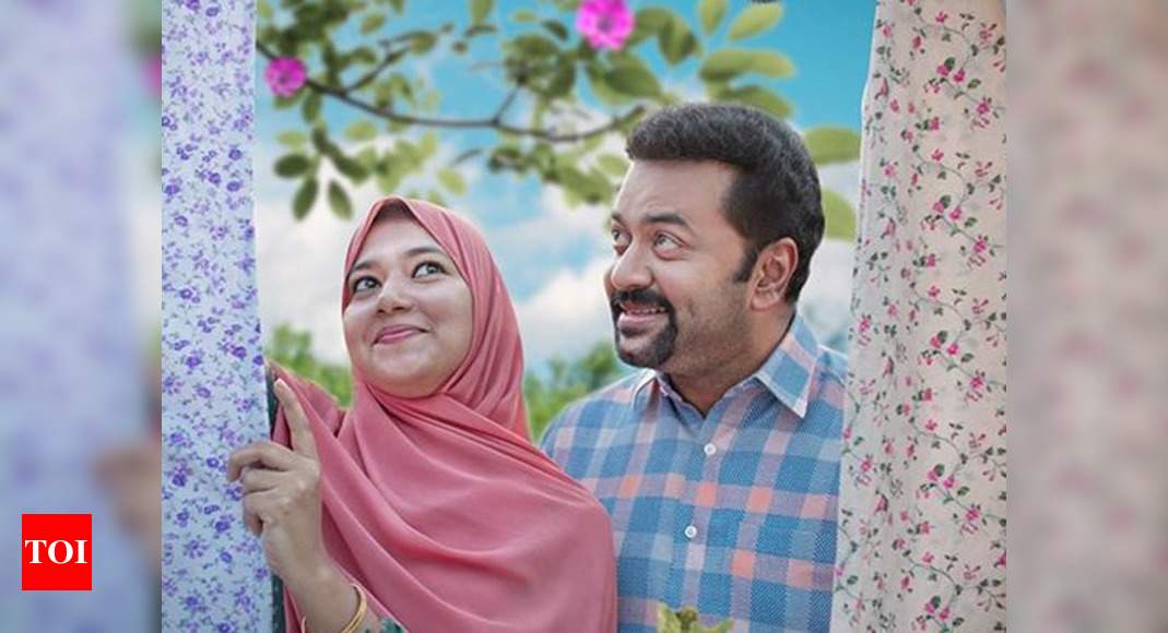 Halal Love Story set for Vishu release Malayalam Movie News Times