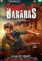 Guns Of Banaras