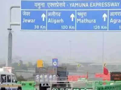 Along Yamuna expressway, an airport city at Jewar