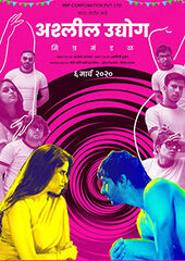 Ashleel Udyog Mitra Mandal Movie Review: A tad confusing coming-of ...