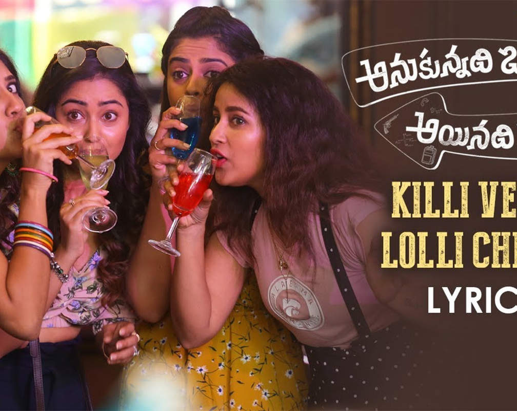 
Watch: Telugu Song Video 'Killi Veddam Lolli Cheddam' from 'Anukunnadi Okkati Ayinadi Okkati' Ft. Dhanya Balakrishna and Komalee Prasad
