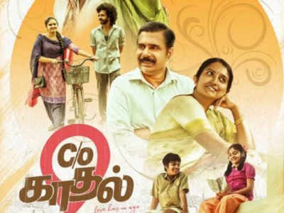 Vetri's 'C/o Kaadhal' release date announced