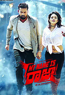 My Name Is Raja
