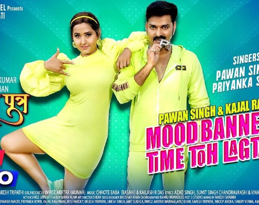 
New Songs Videos 2020: Latest Bhojpuri Song 'Mood Banne Mein Time To Lagta Hai' Ft. Pawan Singh and Kajal Raghwani
