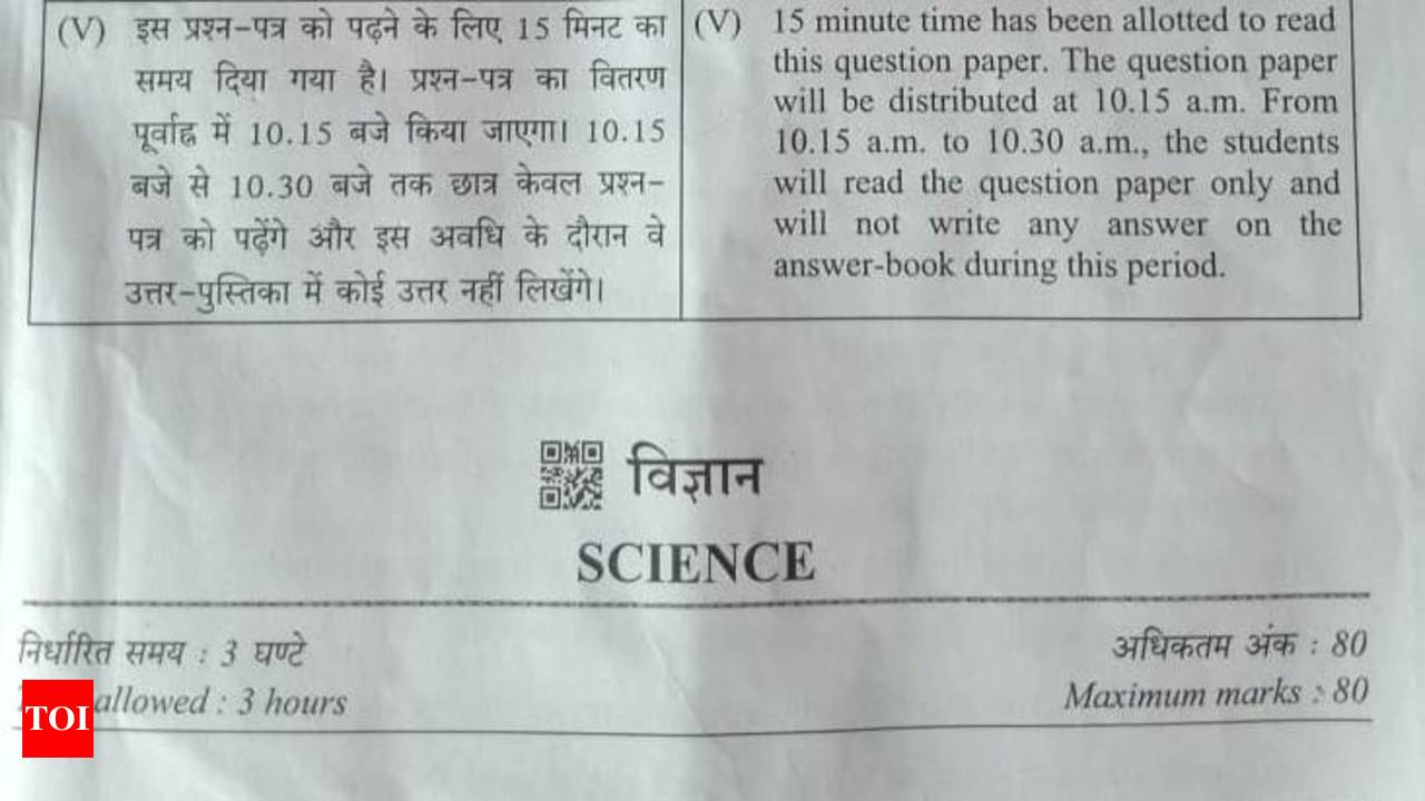 Cbse class 10 science question paper on sale 2020 with answers