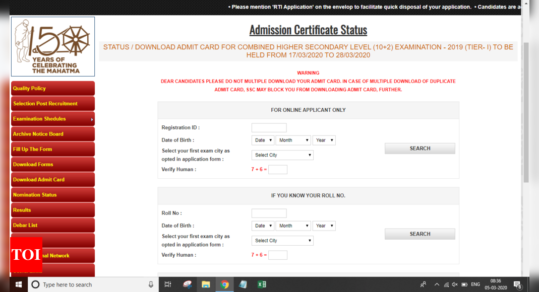 Ssc Chsl Admit Card 2020 For Tier 1 Released