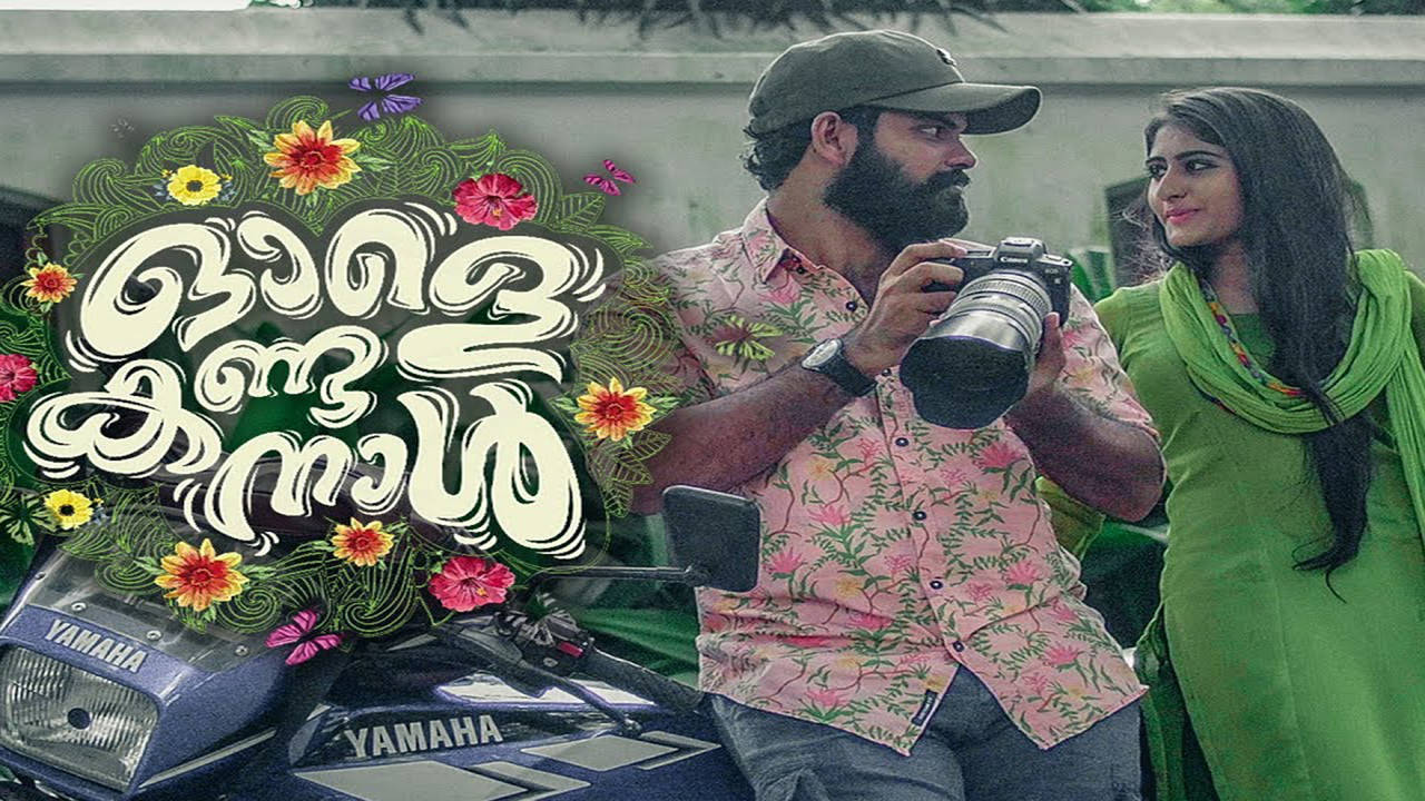 Varathan malayalam Movie - Overview