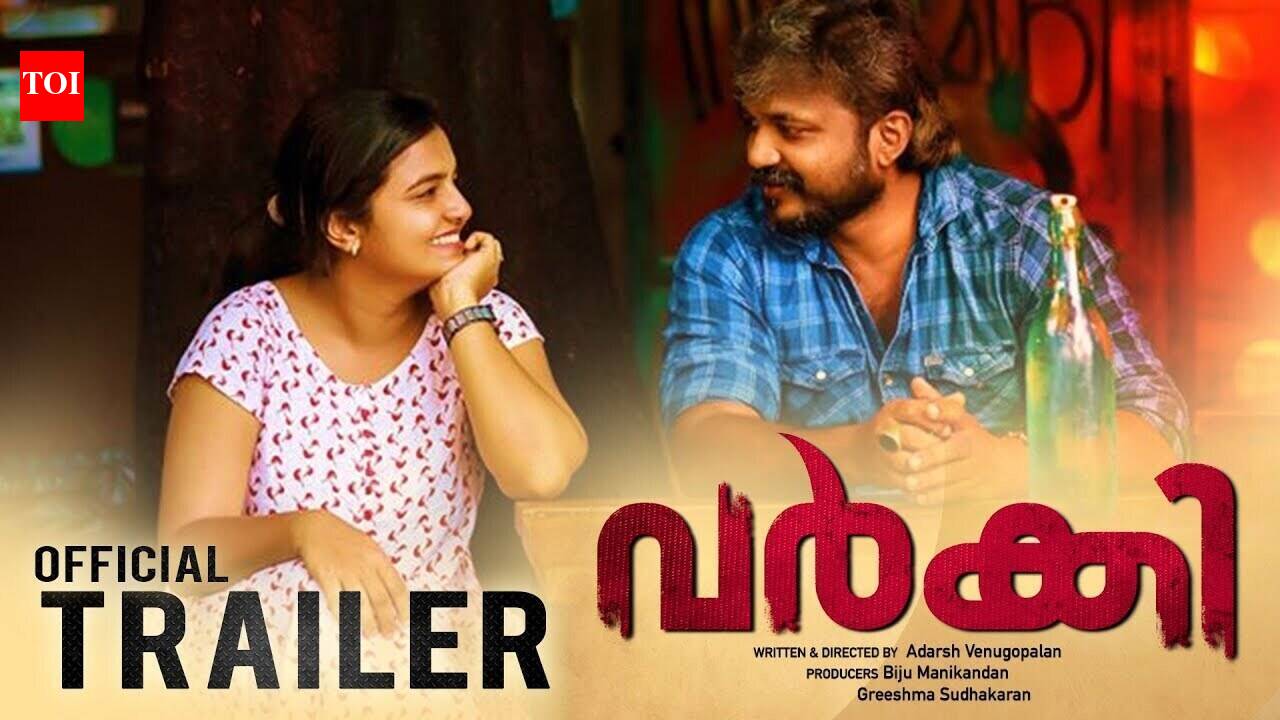 Varkey Movie Review: Predictable fare of a romantic comedy