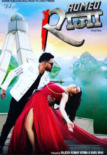 Romeo Raja Movie: Showtimes, Review, Songs, Trailer, Posters, News & Videos | eTimes Romeo Raja Movie: Showtimes, Review, Songs, Trailer, Posters, News & Videos | eTimes