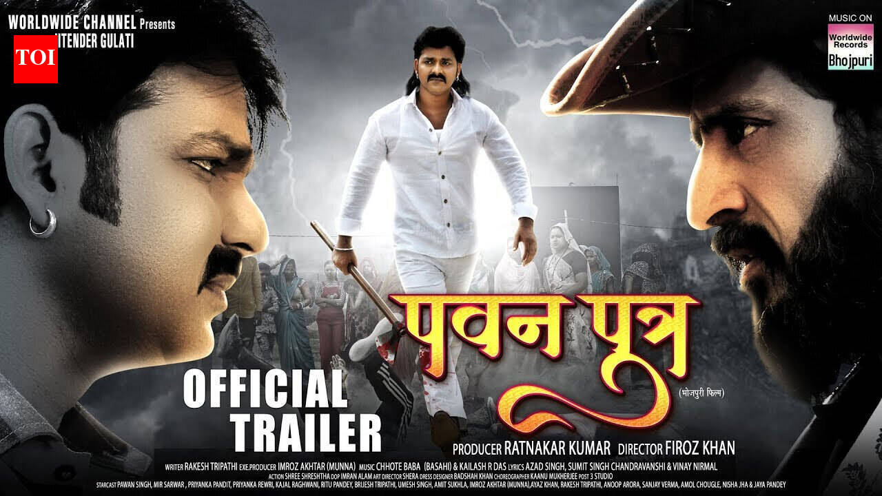 Pawan Putra - Official Trailer