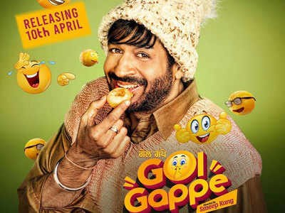 Golgappe: After Binnu Dhillon And B.N. Sharma’s Posters, The Character ...