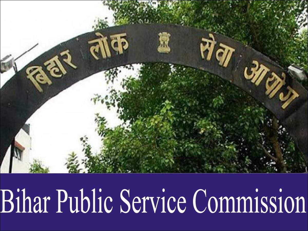BPSC 65th Pre Result: BPSC 65th PT result 2020 announced, 6517 candidates clear the exam