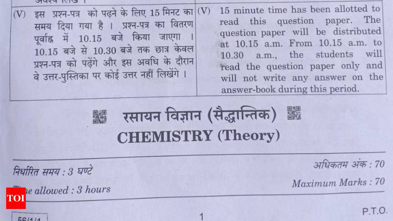 Cbse chemistry deals paper 2020