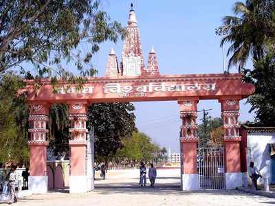 1700 regular Magadh University employees, 4300 pensioners get pay/pension hike