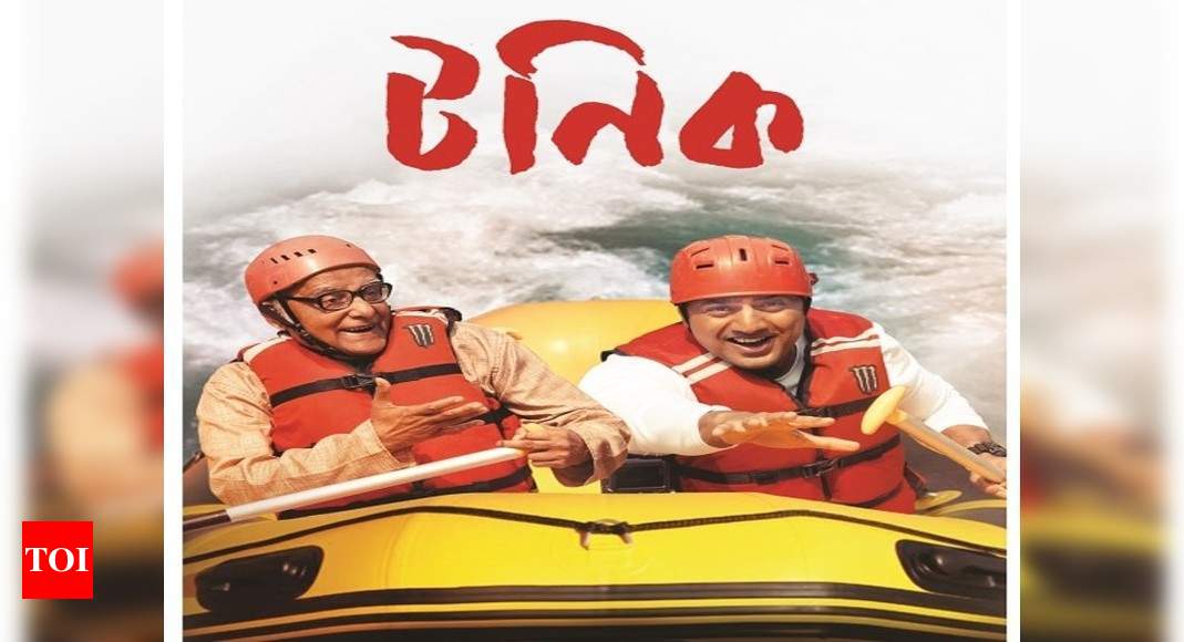 tonic bengali movie download hd