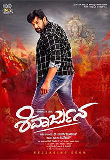 Shivaarjun