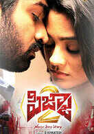 latest telugu movies