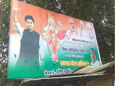 Now, posters of Jyotiraditya Scindia with PM Modi, Amit Shah in Bhind