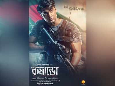 Dev enters Bangladesh with a bang, starts shooting for ‘Commando’