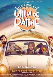 Ullu De Pathe