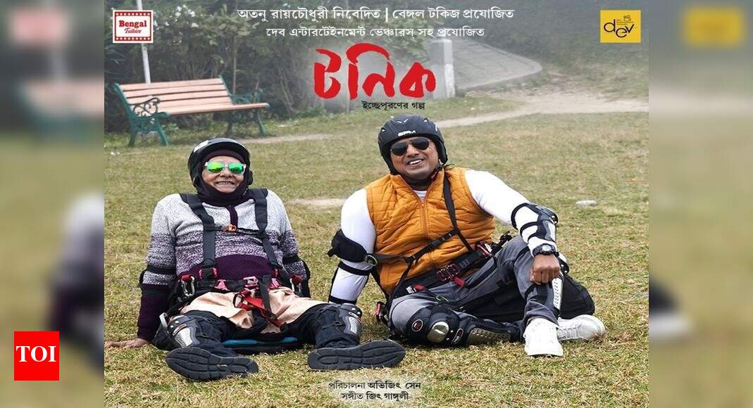 Tonic Bengali Movie News Times of India