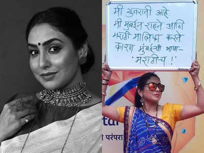 "I’m ashamed that I can’t speak Marathi fluently”, says Vaiju No. 1 actress Niilam Paanchal