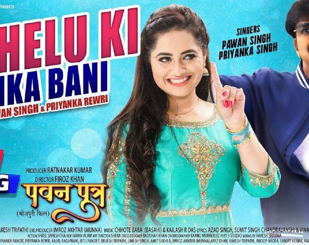 
New Songs 2020: Latest Bhojpuri Song 'Kahelu Ki Laika Bani' from 'Pawan Putra' Ft. Pawan Singh and Priyanka Rewri
