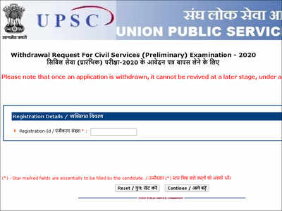 UPSC Civil Services application withdrawal process begins; things to know
