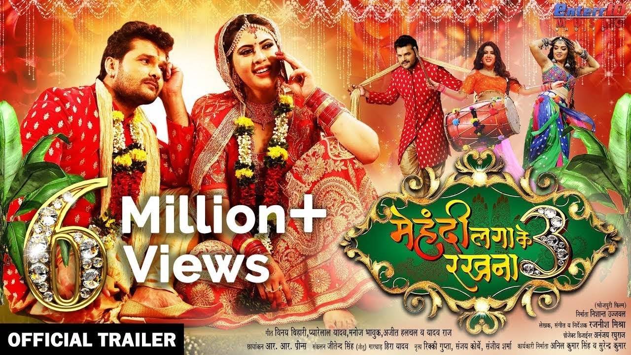 Khesari lal Yadav & Kajal raghvani bhojpuri songh Kawna Devta Ke Garhal  Sawarl 100 million views on youtube | YouTube पर धमाल मचा रहा खेसारी लाल और  काजल का ये गाना, अब