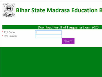 Bihar Madrasa Board declared Fauquania and Maulvi results 2020; check here