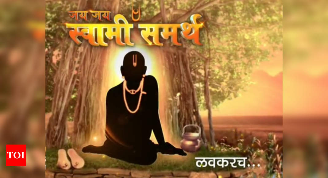 Marathi Tv Show Based On The Life Of Swami Samartha To Launch Soon Times Of India