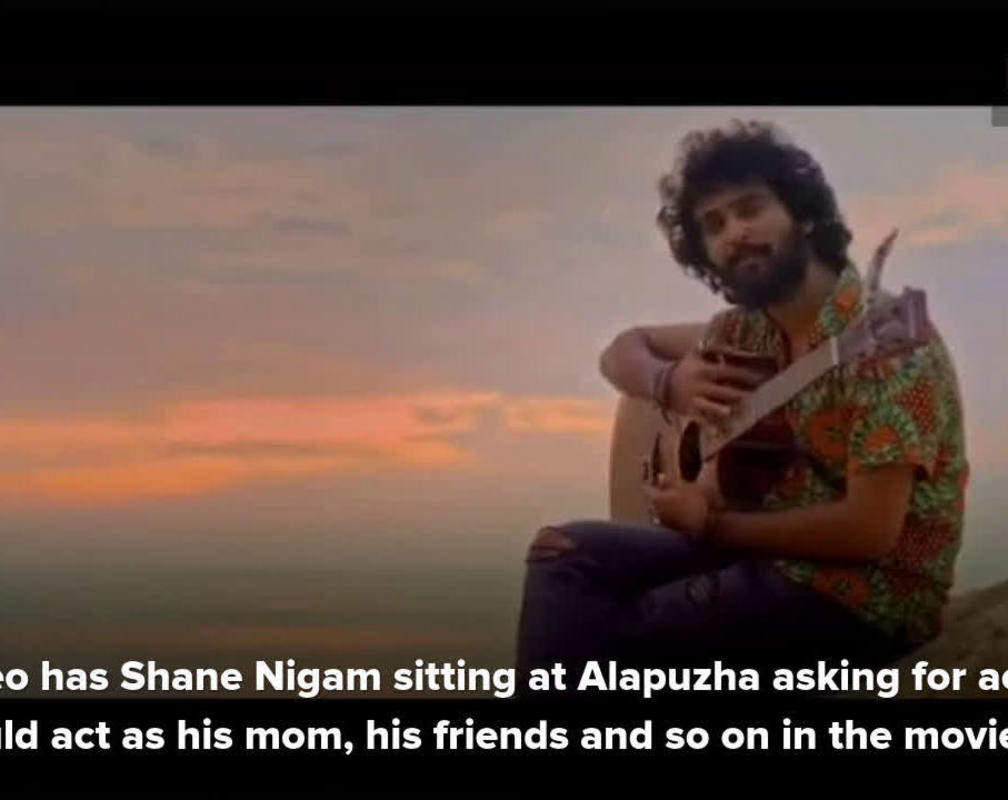
Shane Nigam-Sajid Yahiya movie Qalb comes up with an interesting casting call video
