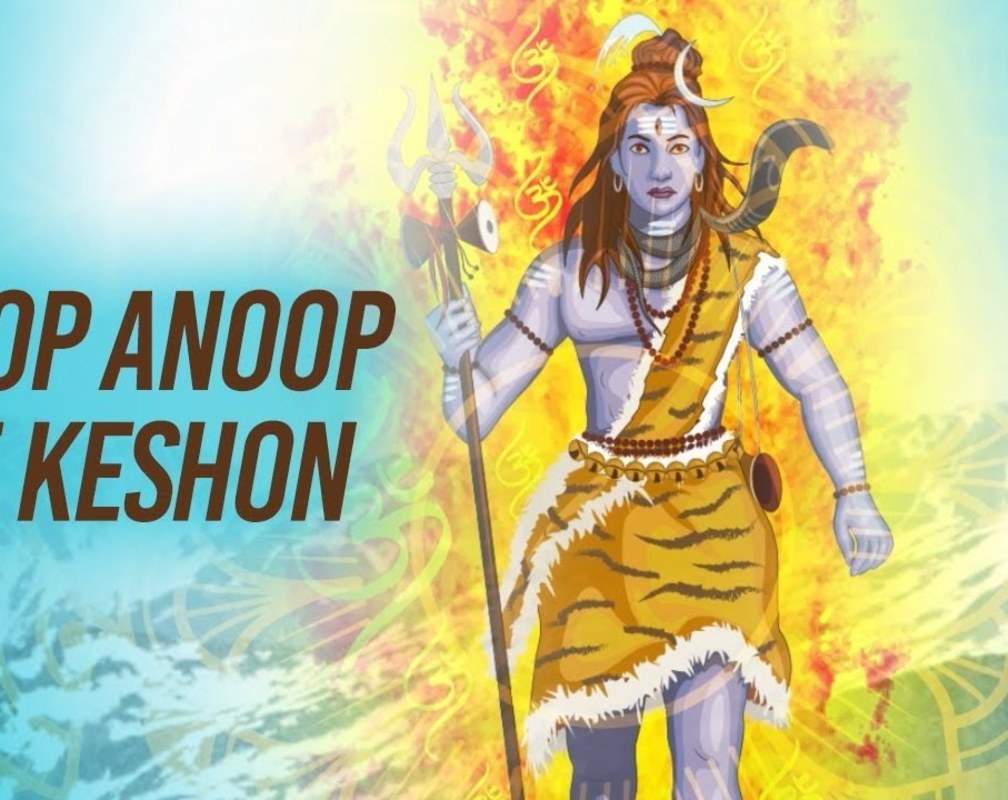 
Hindi Bhakti Song 'Roop Anoop Ye Keshon' Sung By Kavita Krishnamurthy
