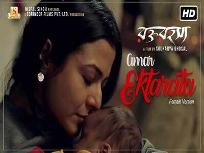 ‘Rawkto Rawhoshyo’ first song ‘Amar Ektarata’ is a melancholic melody
