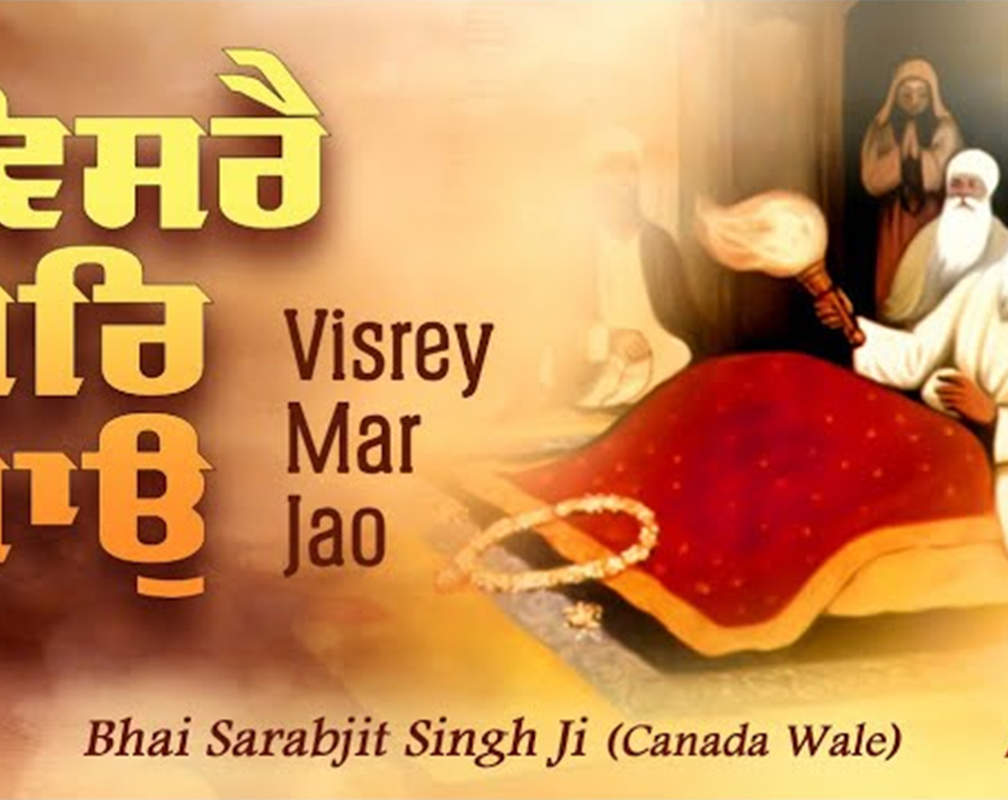 
Punjabi Devotional And Spiritual Song 'Aakha Jeeva Visrey Mar Jao' Sung By Bhai Sarabjit Singh Ji
