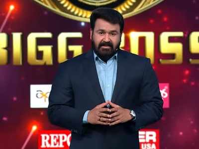 Bigg boss malayalam season best sale 2 watch online dailymotion