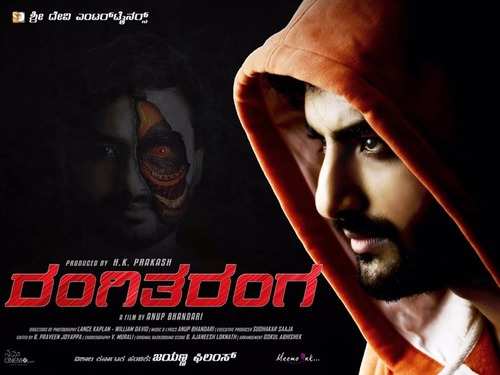 From Shhh To Rangitaranga Best Of Kannada Film Industry S Psychological Thrillers The Times Of India rangitaranga best of kannada film