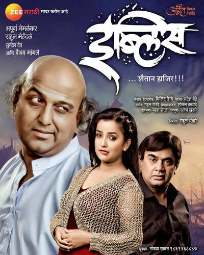 Corona crisis: Shows get cancelled, Marathi theatre industry incurs losses