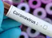 
Uttar Pradesh: Prayagraj man tests negative for coronavirus
